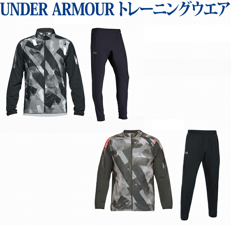 Under Armour Mens Storm Out & Back Printed Jacket Under Armour Mens Storm Out & Back Printed Jacket