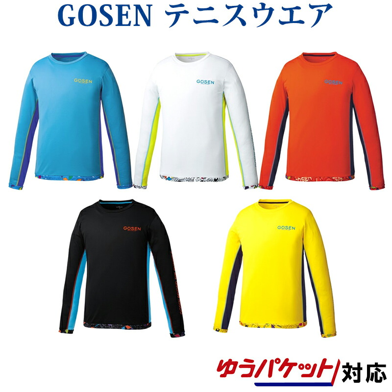 楽天市場】メール便対応 限定 ソフトテニス ウェア ヨネックス