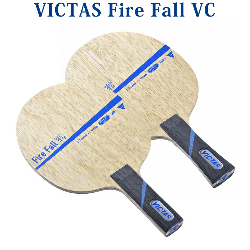 【取寄品】 VICTAS Fire Fall VC 02775x 卓球 ヴィクタス ビクタス｜チトセスポーツ店