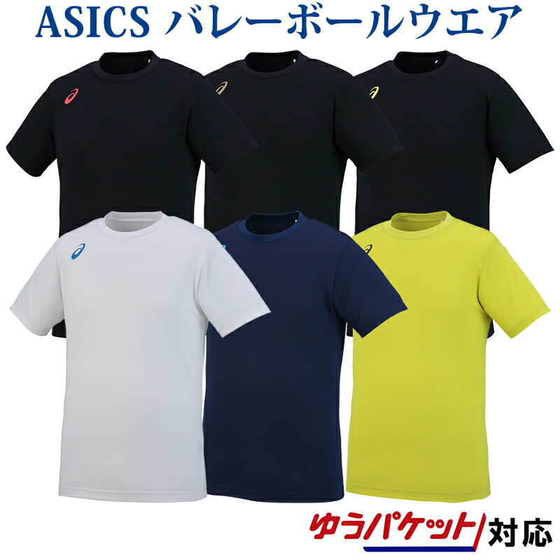 楽天市場】アシックス Tシャツ ウオームアップショートスリーブ