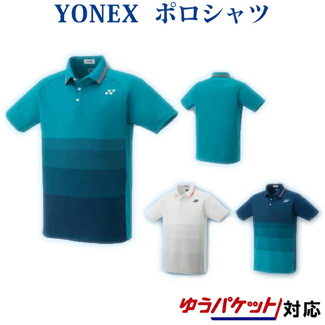 楽天市場】ヨネックス YONEX テニスウェア メンズ ゲームシャツ