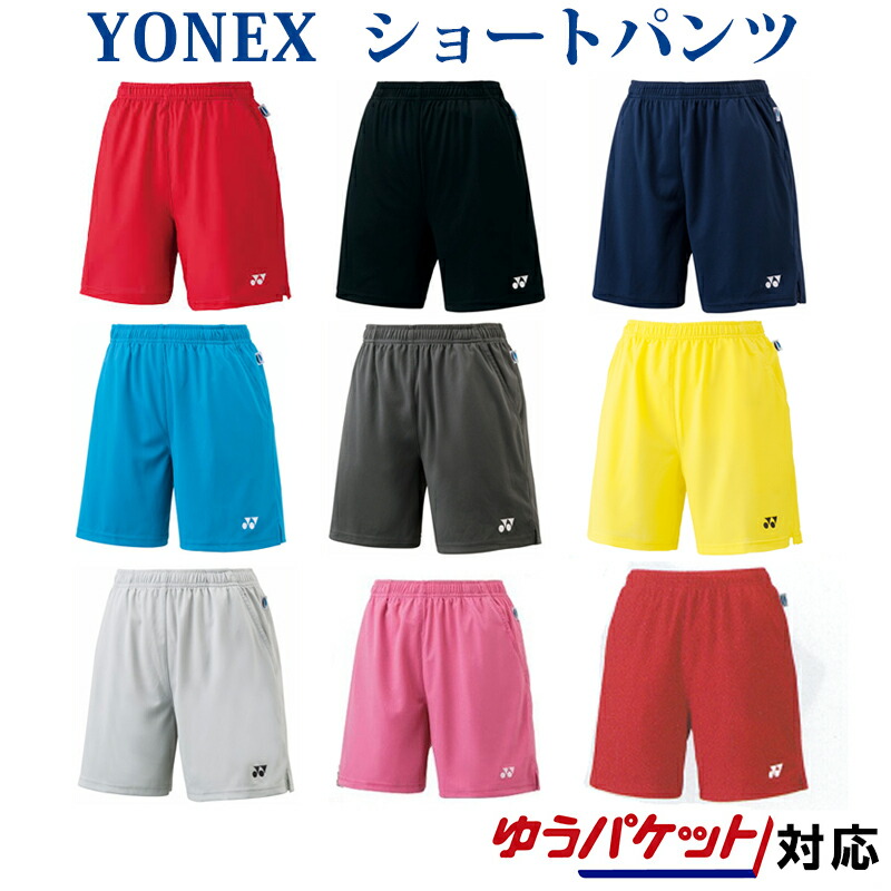 【楽天市場】ヨネックス ハーフパンツ レディース ニットストレッチ レディース 25008 ゆうパケット（メール便）対応 バドミントン ウェア テニス ウェア：チトセスポーツ楽天市場店