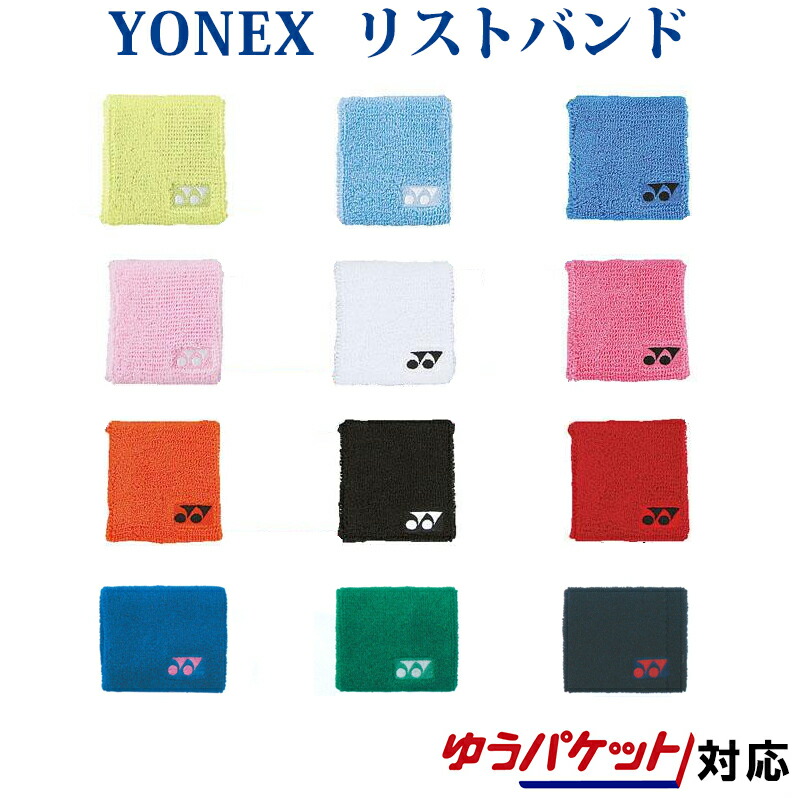 211円 最大89％オフ！ ヨネックス YONEX アクセサリー トレーニング用ヘッドカバー バド用 AC520 バドミントン