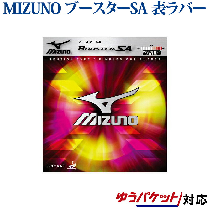 玄関先迄納品 VICTAS V 20 Double Extra ダブルエクストラ 卓球ラバー 全国送料無料 ビクタス V20 200080  qdtek.vn