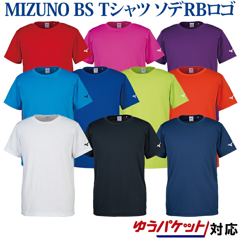 楽天市場】ヨネックス ドライTシャツ 16413Y メンズ ユニセックス 2018SS バドミントン テニス ソフトテニス ゆうパケット（メール便）対応  : チトセスポーツ楽天市場店