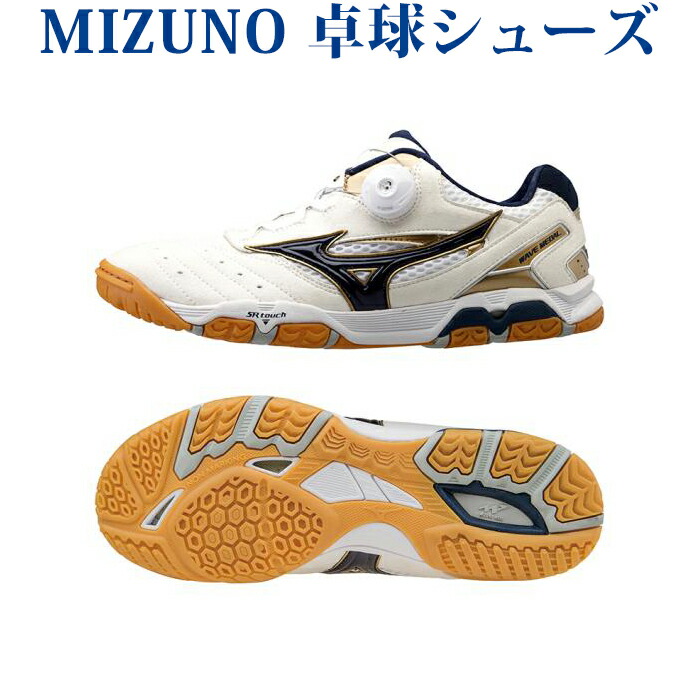 mizuno wave medal