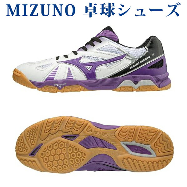 mizuno wave medal 5