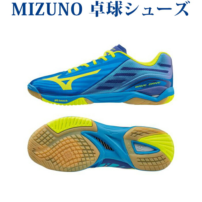 mizuno wave drive z green