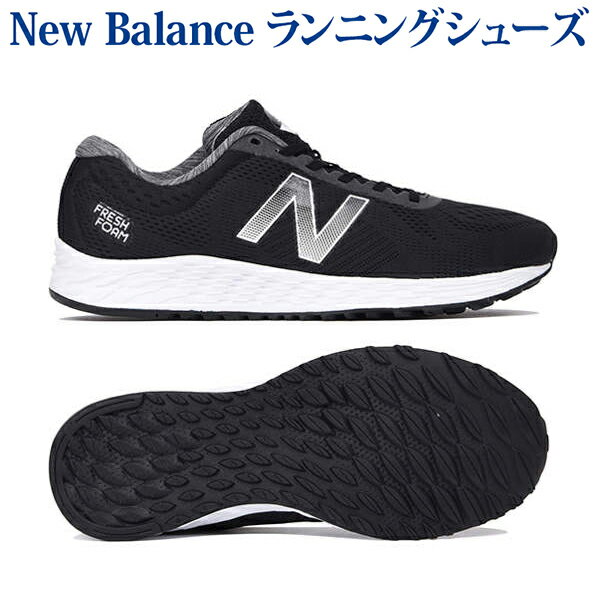 new balance maris lb2