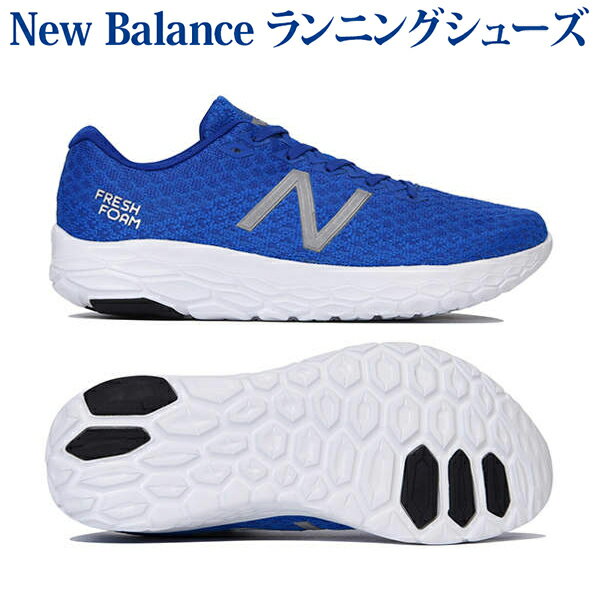 beacon new balance beacon new balance