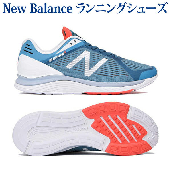 new balance nb