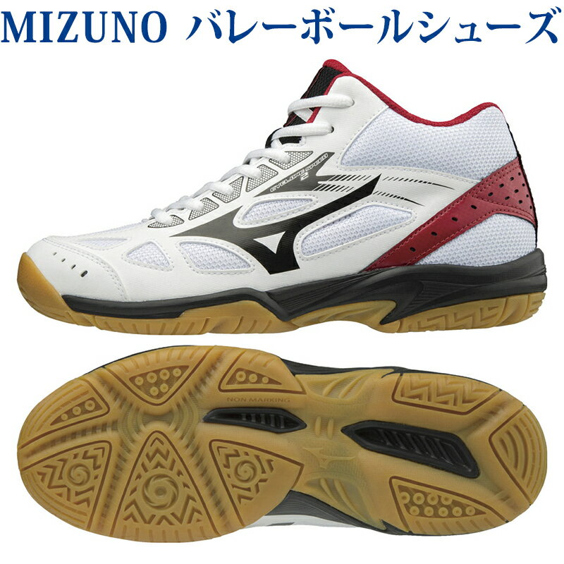 mizuno volleyball shoes thailand