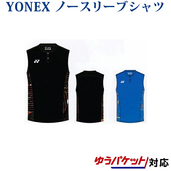 yonex shirt size chart