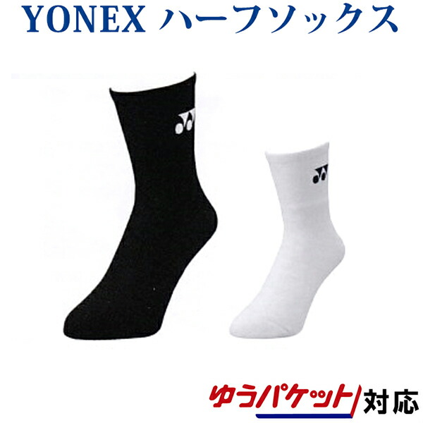 楽天市場】【在庫品】 ヨネックス 水鳥シャトル サイバーテック03 （1