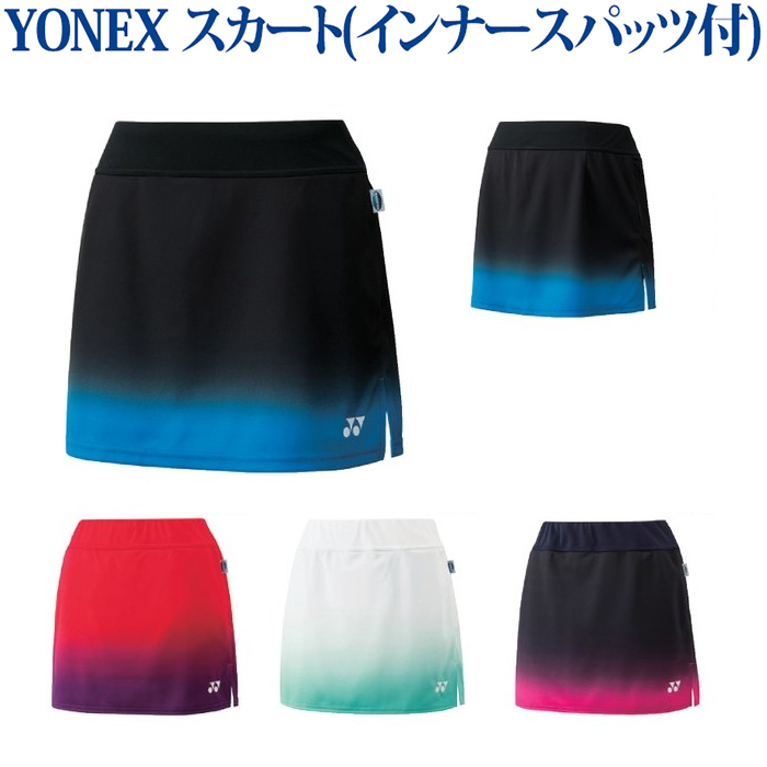 最大47%OFFクーポン YONEXヨネックス ウィメンズ スカート SizeS