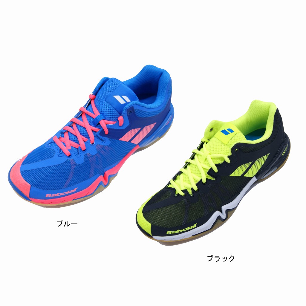 babolat shoes price