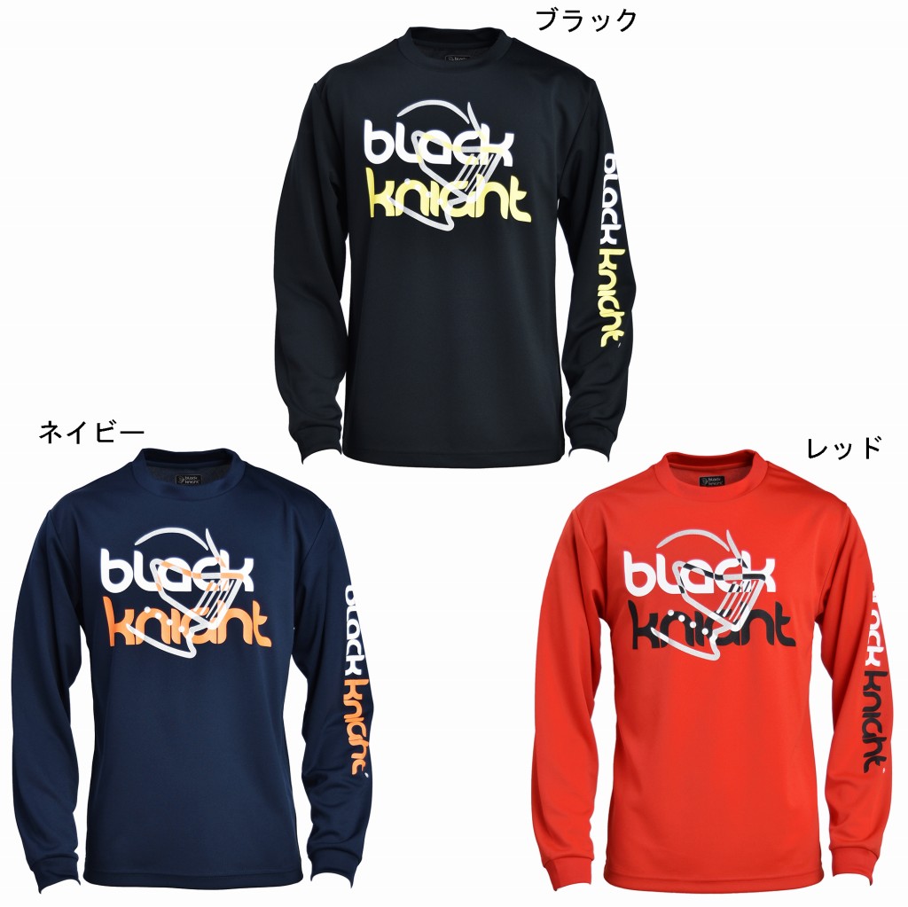 【楽天市場】ブラックナイト BKロングTシャツ T-7222 ...