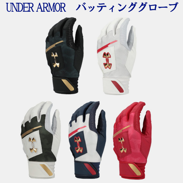 under armor men's gloves