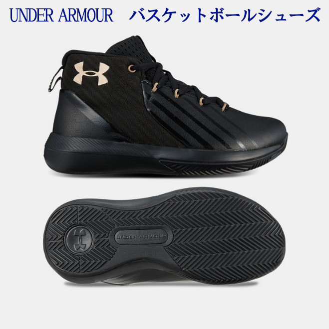 under armour bgs lockdown 3