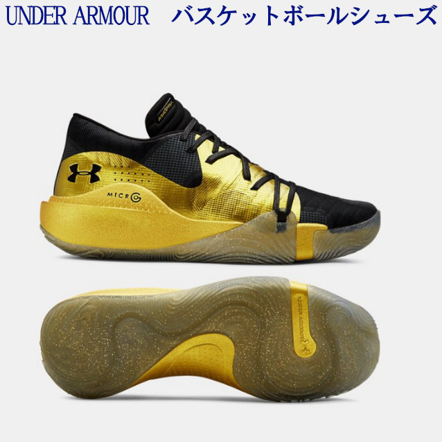 under armour shoes mens yellow