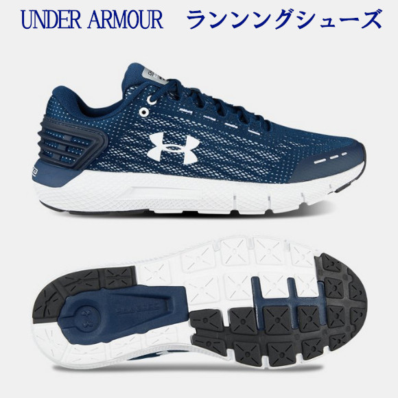 under armour 2e running shoes