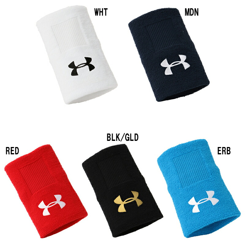 under armour baseball accessories