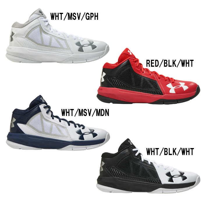 under armour nd shoes