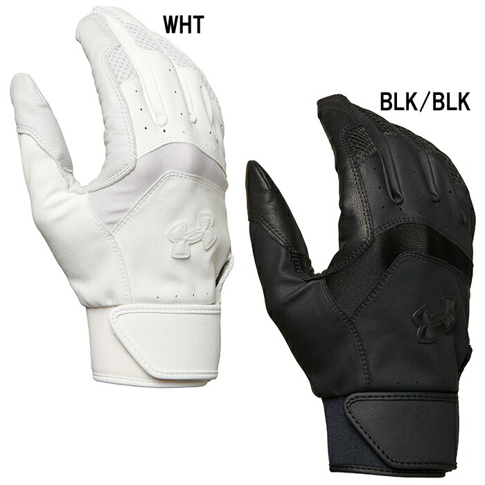 under armor leather gloves