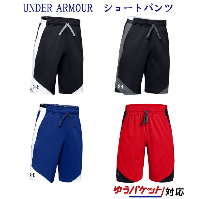 youth under armour