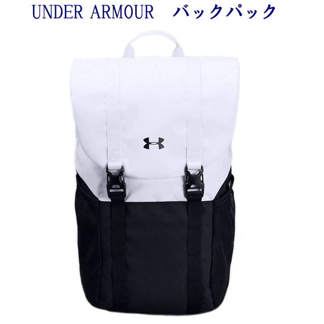 under armour diaper backpack