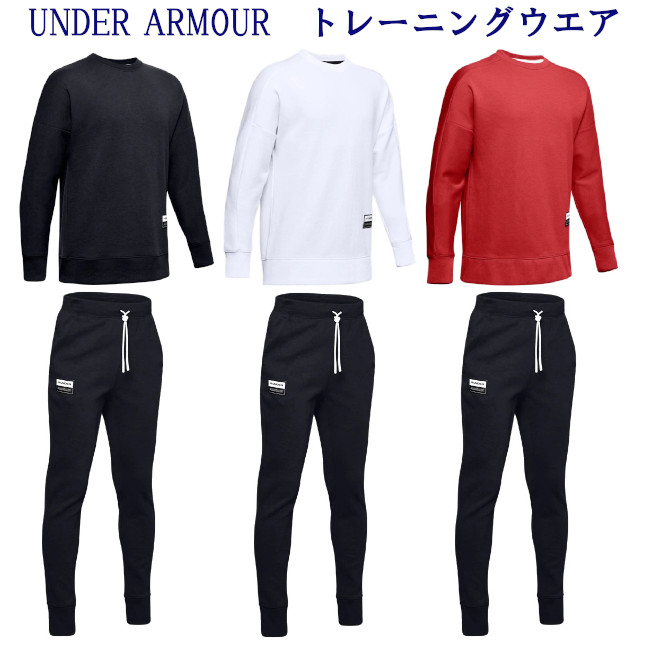 youth under armour