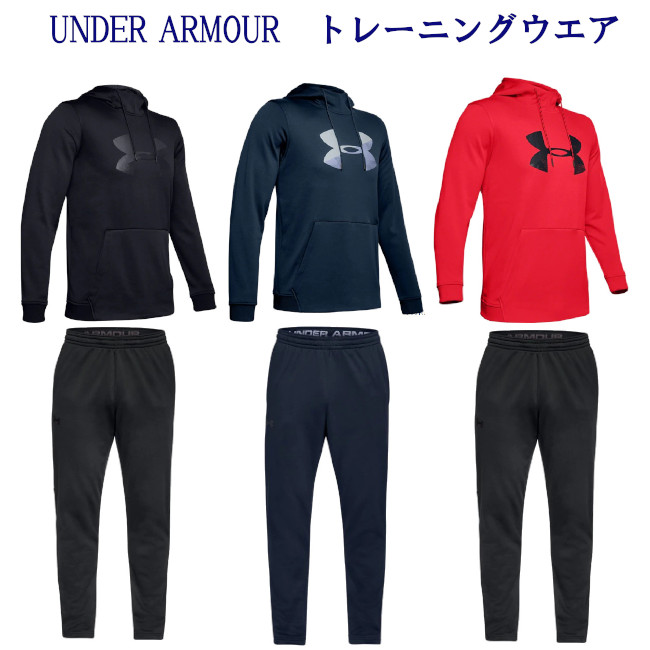 under armour 1320757