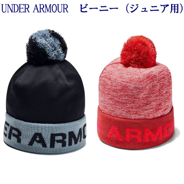 under armour youth beanie