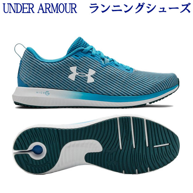 under armour ua micro