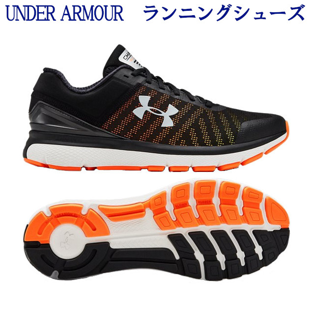 under armor stability running shoes