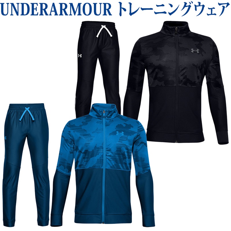 子供用 Uaプロトタイプ アンダーアーマー ジャケット パンツ上下セット ノベルティ awスポーツ アウトドア トレーニングウェア セットアップ aw チトセスポーツ店underarmour ジャケット パンツ上下セット Uaプロトタイプ ジュニア 子供用 Uaプロトタイプ アンダーアーマー ジャケット パンツ上下セット ノベルティ awスポーツ アウトドア トレーニングウェア セットアップ aw チトセスポーツ店underarmour ジャケット パンツ上下セット Uaプロトタイプ ジュニア