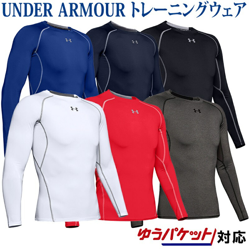 ☆アンダーアーマー☆ヒートギア コンプレッション モック 半袖 Tシャツ SM 黒系 トレーニング 1289554 本日限定