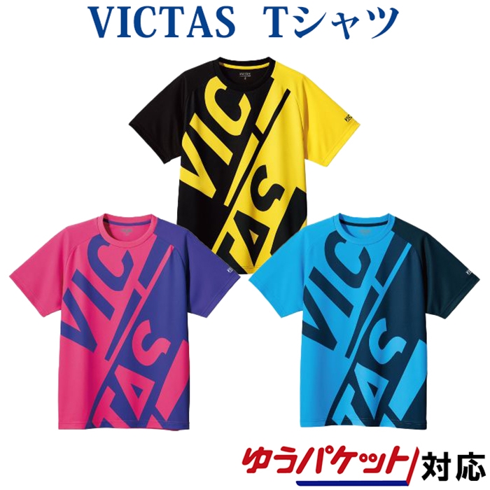 楽天市場 Victas ブロックロゴティー 21ss 卓球 Tシャツ ゆうパケット メール便 対応 チトセスポーツ楽天市場店