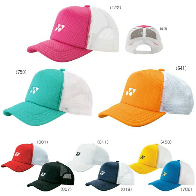 Chitose Sports Rakuten market store Rakuten Global Market Yonex Cap