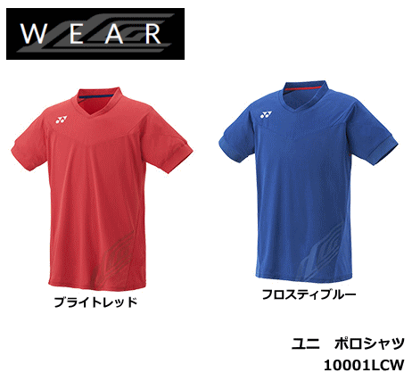 楽天市場】バドミントン ウェア ヨネックス リーチョンウェイモデル