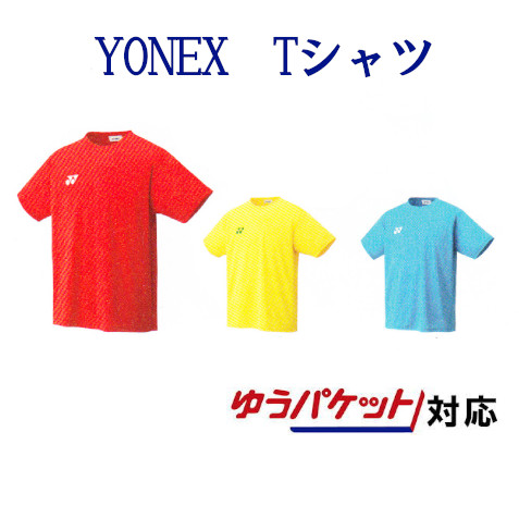 ヨネックス YONEX ソフトテニス ユニフォーム テニス L 楽天市場】ヨネックス バドミントン レディース ゲームシャツ