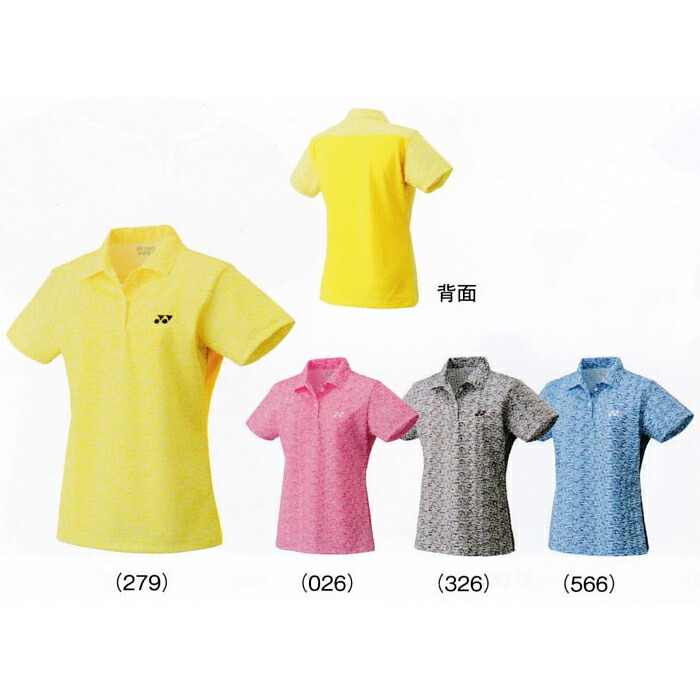 楽天市場】返品・交換不可 ヨネックス ポロシャツ 20382