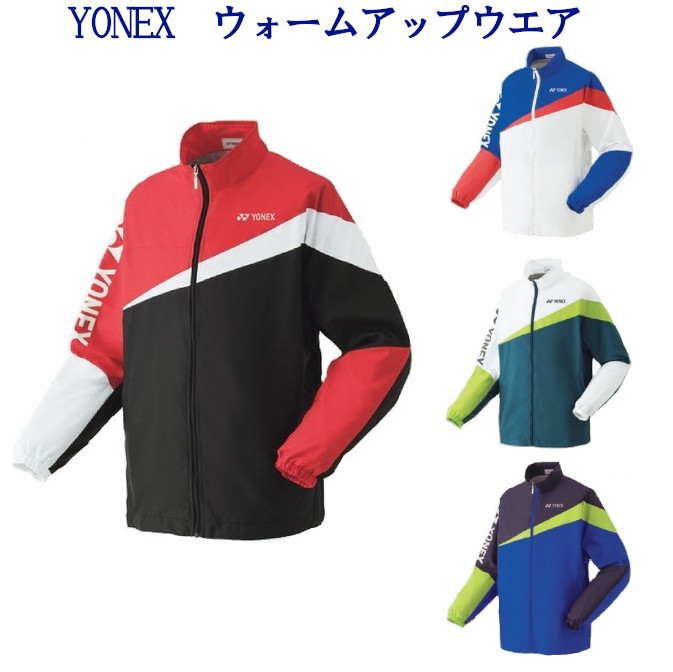 ソフトテニス バドミントン 70073-80068 YONEX ウィンドブレーカー ウインドブレーカー ウェア パンツ上下セット ヒートカプセルダブル  ユニセックス防寒 ヨネックス 上下組 男女兼用 裏地付ウィンドウォーマーシャツ 【GINGER掲載商品】 ウィンドブレーカー