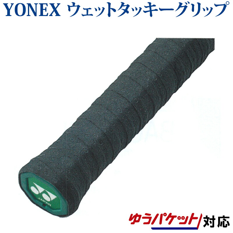 楽天市場】【在庫品】 ヨネックス 水鳥シャトル サイバーテック