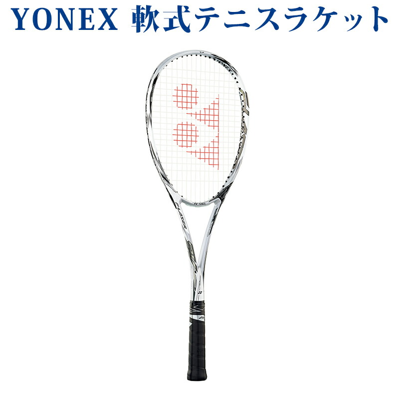 楽天市場 Yonex ヨネックス エフレーザー９v フレームのみ ソフトテニス フレームラケット Flr9v 719 スポーツオーソリティ 楽天市場店