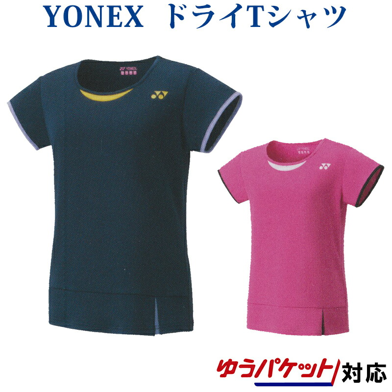 ヨネックス　シャツ zz-16797Y_007-1.jpg?0