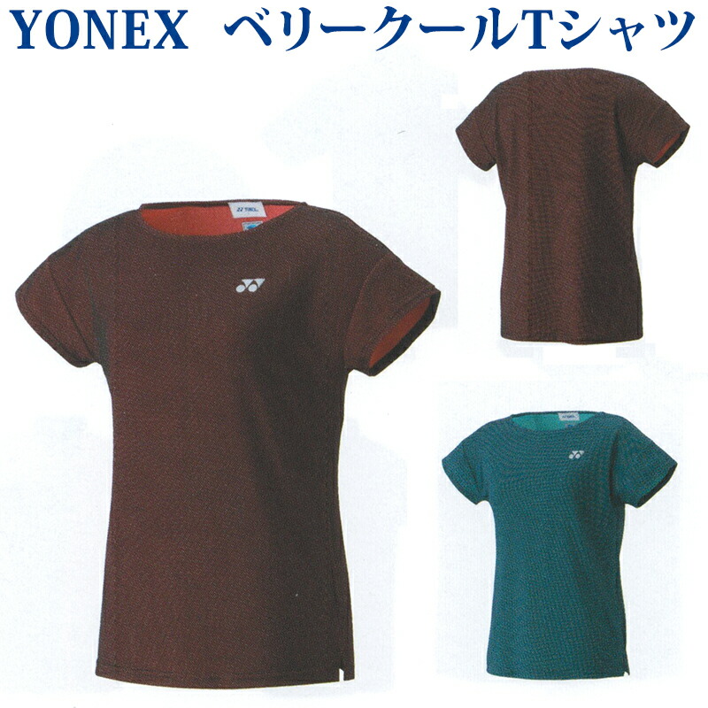 楽天市場】ヨネックス 16598 Tシャツ レディース 2022SS