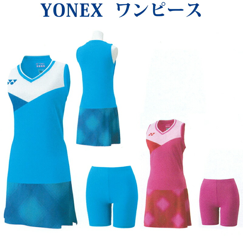 楽天市場】【返品・交換不可】ヨネックス ワンピース(スポーツ