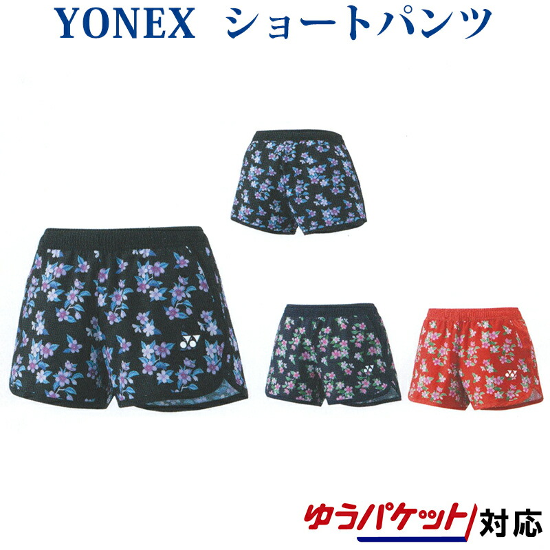 楽天市場】ヨネックス ニットショートパンツ 25048 レディース