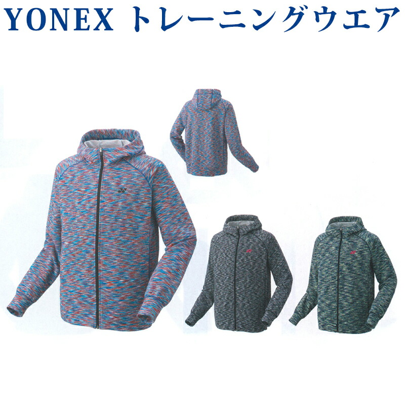 楽天市場】ヨネックス 中綿 ジャケット 98047 バドミントン